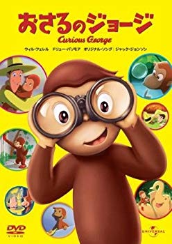 [Used] (Unused / Unopened) George [DVD]