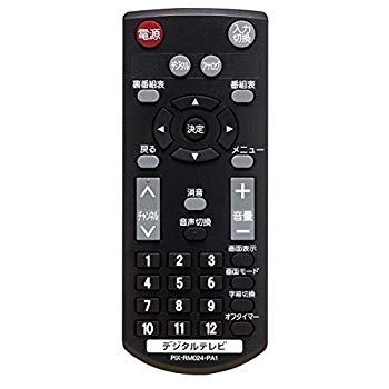 [Used] Pixela LCD TV PRODIA PRD-LA103 Remote control for series pix-RM024-PA1