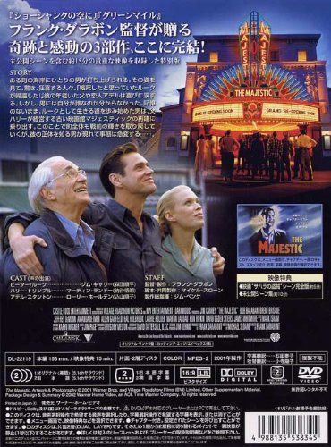 [New] Majestic [DVD]