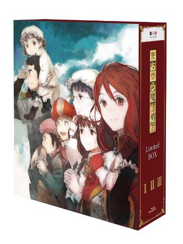 【新品】 まおゆう魔王勇者 (3) [toi8先生描き下しイラスト使用Blu-ray第1~3巻収納BOX]