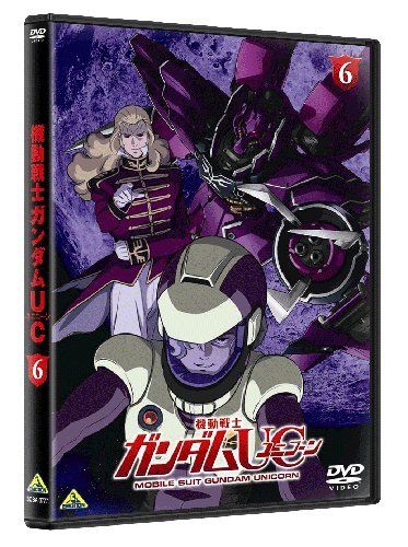 【新品】 機動戦士ガンダムUC 6 [DVD]