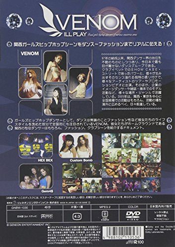[New] Venom ILL Play Real Girls Hiphop Dancers of Various Countries Area [DVD]