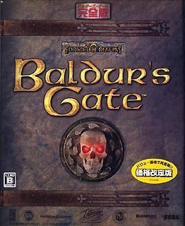 【中古】(未使用･未開封品)　Baldur&