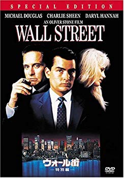 【中古】(未使用･未開封品)　ウォール街(特別編) [DVD]
