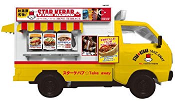 【中古】青島文化教材社 1/24 移動販売シリーズNo.05スターケバブ