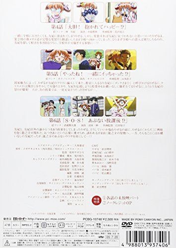 [New] Rizeru Main 2 [DVD]