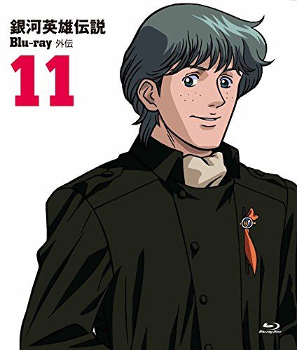 【新品】 銀河英雄伝説外伝 Blu-ray Vol.11 千億の星、千億の光 7~12話