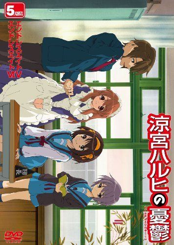 [New] The melancholy of Haruhi Suzumiya 5.428571 (Volume 4) [DVD]