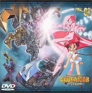 [New] Hero King Gaogaigar FINAL 03 [DVD]