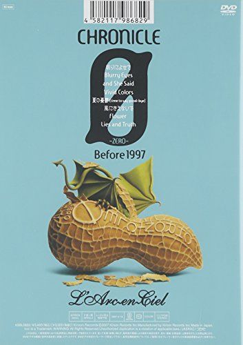 【新品】 CHRONICLE 0 -ZERO- [DVD]