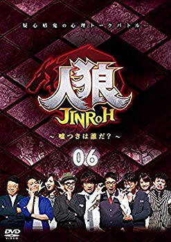 [Used] (Unused / Unopened) Who is the liar? ~ 6 [DVD]