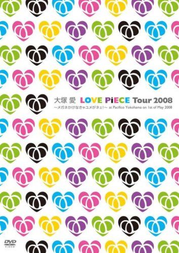 【新品】 LOVE PiECE Tour 2008~メガネかけなきゃユメがネェ!~at Pacifico Yokohama on 1st of May 2008 スペシャル盤 [DVD]