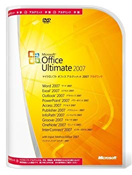 【中古】(未使用･未開封品)　【旧商品/メーカー出荷終了/サポート終了】Microsoft Office 2007 Ultimate アカデミック