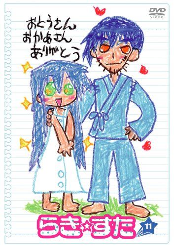 [New] Laki☆Suta 11 Regular version [DVD]