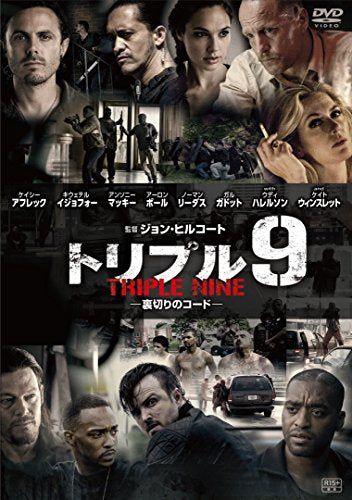[New] Triple 9 betrayal code [DVD]