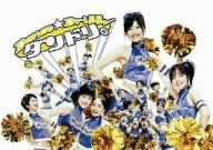 [Used] (unused / unopened) Dandori. ~ Dance☆Drill ~ DVD-BOX