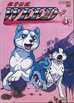 【中古】銀牙伝説　WEED [レンタル落ち] （全13巻セット） [マーケットプレイス DVDセット]