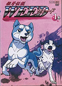 【中古】(未使用･未開封品)　銀牙伝説　WEED [レンタル落ち] （全13巻セット） [マーケットプレイス DVDセット]