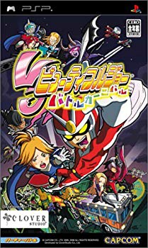 【中古】(未使用･未開封品)　ビューティフルジョー バトルカーニバル - PSP