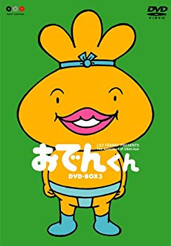 [Used] (Unused / Unopened) Lily Frankie Presents Oden-kun DVD-BOX 3