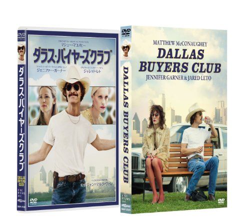 [New] Dallas Buyers Club [DVD]