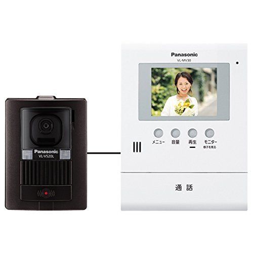 [New] Panasonic Color TV Doorphone VL-SV31KL