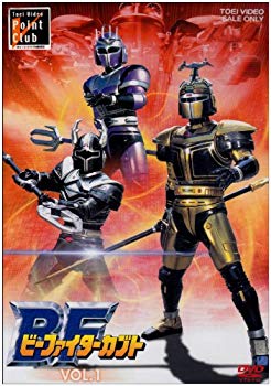 【中古】(未使用･未開封品)　ビーファイターカブト VOL.1 [DVD]