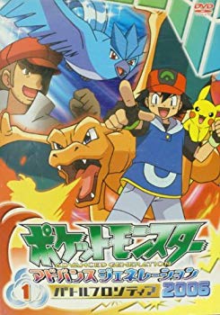 [Used] (Unused / Unopened) Pokemon Advanced Generation Battle Frontier 2006 [Rental Fall] (19 volumes) [Marketplace DVD set product]
