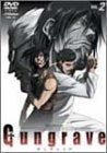 【新品】 GUNGRAVE(2) [DVD]