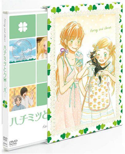 [New] Honey and Clover 1 (Limited Edition) [DVD]