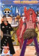 【新品】 ONE PIECE ワンピース シックススシーズン空島・黄金の鐘篇 piece.5 [DVD]