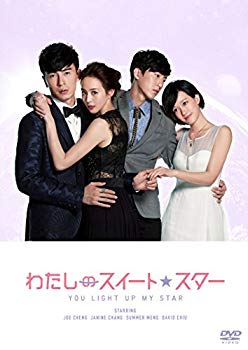 [Used] My Suite Star DVD -BOX2