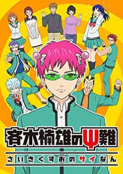 [Used] Kusuo Saiki&