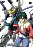 [New] Mobile New Century Gundam X 01 [DVD]