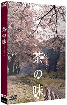 【中古】(未使用･未開封品)　茶の味 グっとくるBOX [DVD]