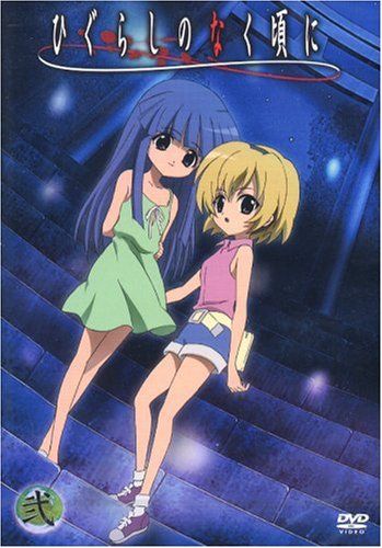 [New] Higurashi When They Cry Volume 2 Regular Edition [DVD]