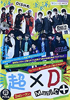 [Used] Super x D MUSIC+ [DVD]