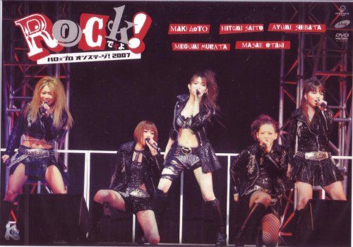 [New] Halo☆Professional on Stage! 2007 "It&