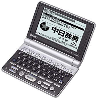 【中古】CASIO Ex-word 電子辞書 XD-P730A  バックライト機能搭載中国語充実コンパクトモデル