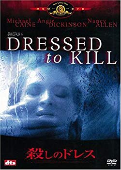 [Used] Killing dress [DVD]