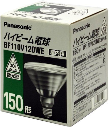 [New] Panasonic bulb high beam bulb scattering 110V120W 150 type indoor use