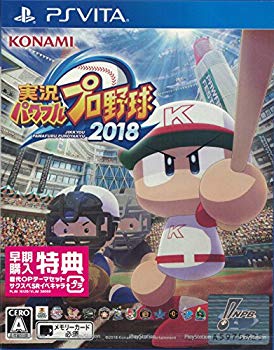[Used] (Unused / Unopened) PS VITA Live Powerful Pro Baseball 2018 [First Limited Bonus] Successful Power Pro Series Opening Theme Set with DLC