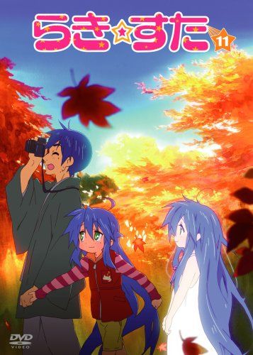 [New] Laki☆Suta 11 limited edition [DVD]