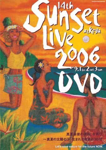 [New] SunSetlive2006DVD