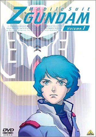 [New] Mobile Suit Z Gundam 1 [DVD]