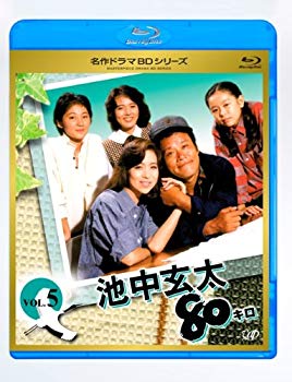 【中古】(未使用･未開封品)　池中玄太80キロ全シリーズ Vol.5 [Blu-ray]