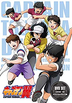 [Used] (Unused/Unopened) Captain Tsubasa DVD SET ~ Elementary School Student Volume 1 ~ (Special Price Version/3 Caps)