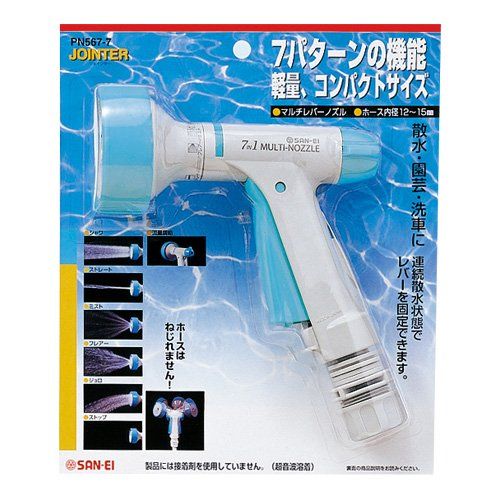 [New] Sanei faucet [multi-lever nozzle] 7 PN567-7