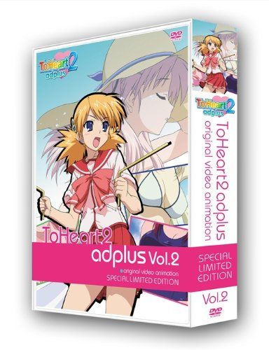 【新品】 OVA ToHeart2 adplus 第2巻 (初回限定版) [DVD]