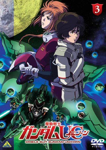 [New] Mobile Suit Gundam UC 3 [DVD]